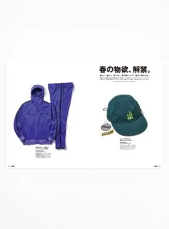 GO OUT May 23 -Deals Curated Attire Store 30190245 GOOUTMagazineMaylIssue Multi BOOKS 3