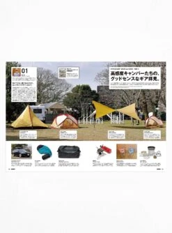 GO OUT June 23 -Deals Curated Attire Store 30203693 GOOUTMagazineJuneIssue Multi BOOKS 5