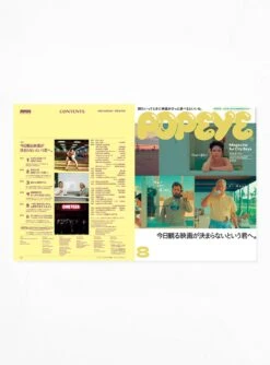 Popeye Issue 916 -Deals Curated Attire Store 30205833 PopeyeMagazineIssue916 Multi BOOKS 2