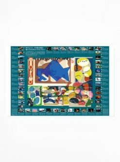 Popeye Issue 916 -Deals Curated Attire Store 30205833 PopeyeMagazineIssue916 Multi BOOKS 3