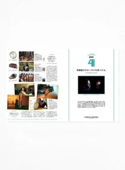 Popeye Issue 916 -Deals Curated Attire Store 30205833 PopeyeMagazineIssue916 Multi BOOKS 6