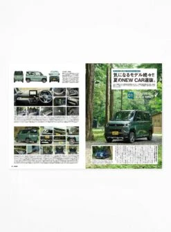 GO OUT September 23 -Deals Curated Attire Store 30219250 GOOUTMagazineSeptemberIssue Multi BOOKS 4