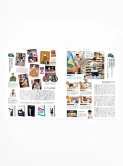 Popeye Issue 919 -Deals Curated Attire Store 30235014 PopeyeMagazineIssue919 Multi BOOKS 4