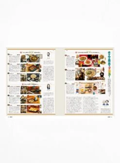 GO OUT May '24 -Deals Curated Attire Store 30273054 GO OUT Magazine May Issue Multi BOOKS 7