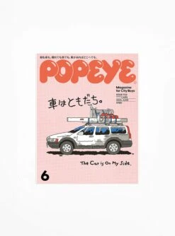 Popeye Issue 926