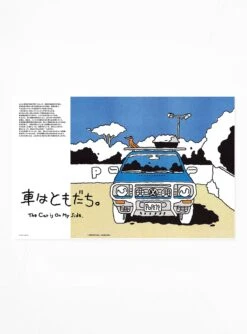 Popeye Issue 926 -Deals Curated Attire Store 30276093 PopeyeMagazineIssue926 Multi BOOKS 3